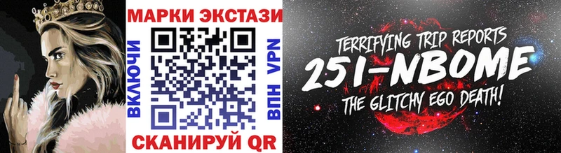 Наркотические марки 1,5мг  закладки  Туймазы 