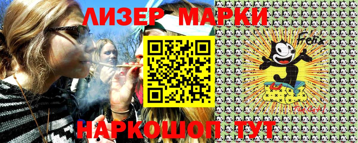 Наркотические марки 1500мкг  Марки NBOMe  Туймазы  Вход с VPN 