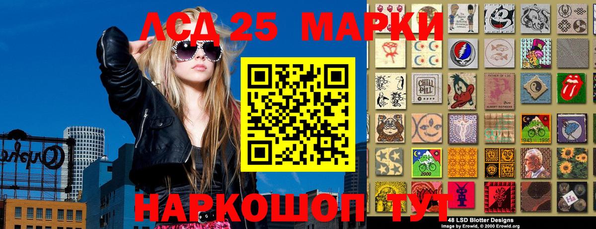 Марки N-bome 1,8мг Туймазы