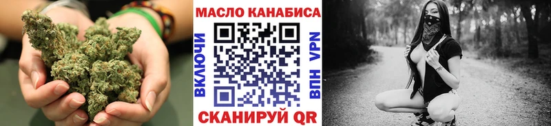 ТГК Wax Туймазы