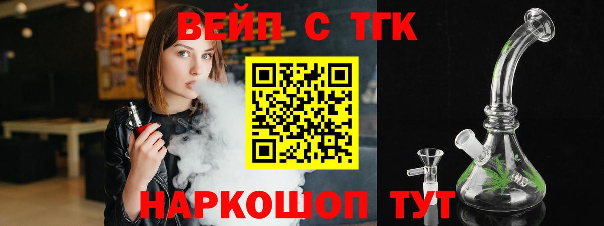 купить наркотик  Вход с VPN  Туймазы  Дистиллят ТГК вейп  Дистиллят ТГК гашишное масло 