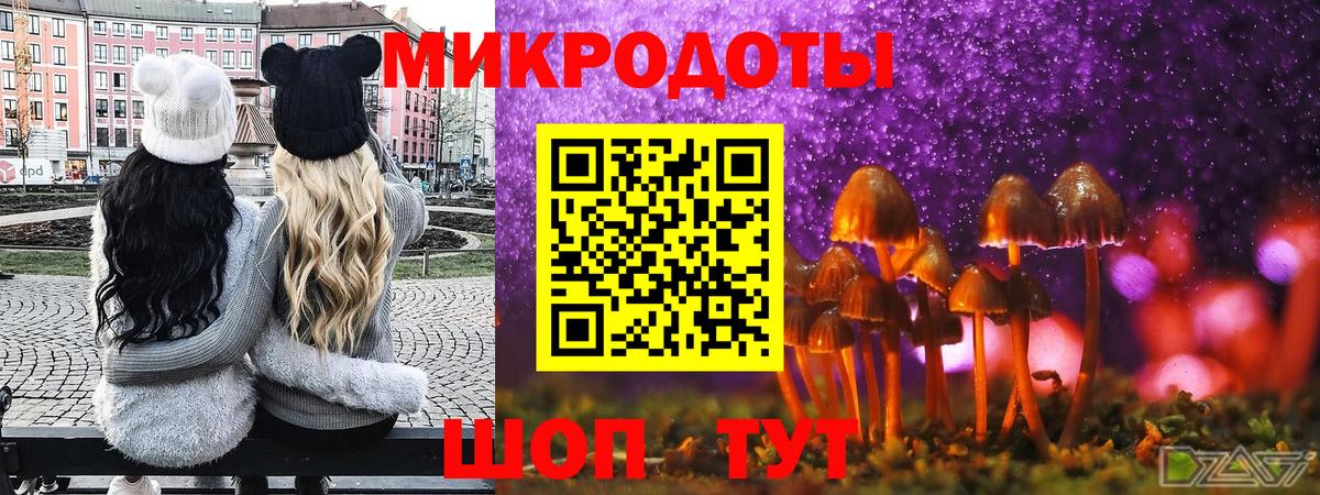 Галлюциногенные грибы MAGIC MUSHROOMS Туймазы