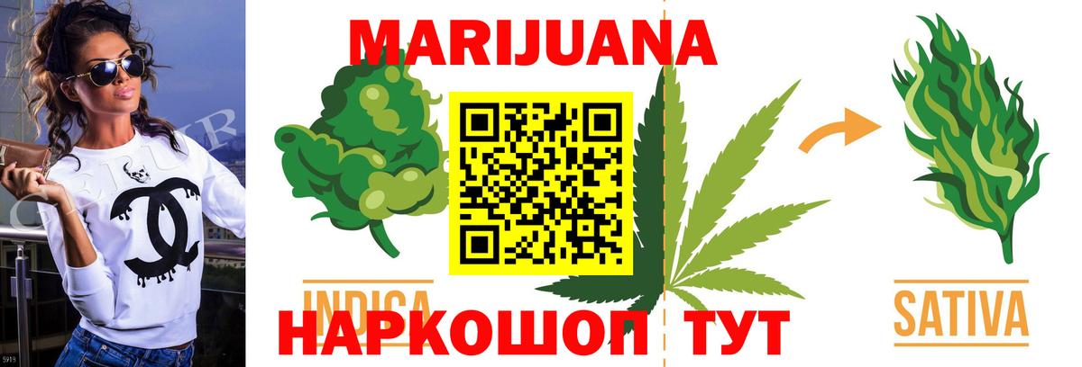 Каннабис Ganja  Конопля планчик  МАРИХУАНА OG Kush  Конопля White Widow  Вход с VPN  Туймазы 
